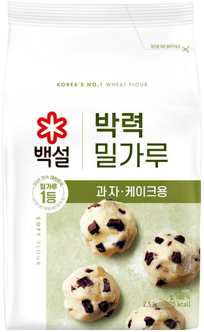 백설 박력 밀가루