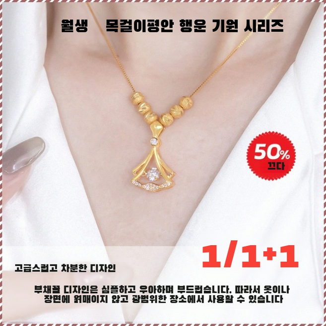 라이트 럭셔리 행운 목걸이 행운목걸이 빈티지한디자인목걸이 패션 목걸이 우아하고 순수하다 광학 업그레이드 목걸이 섬세하다 떼어낼/필요/없음