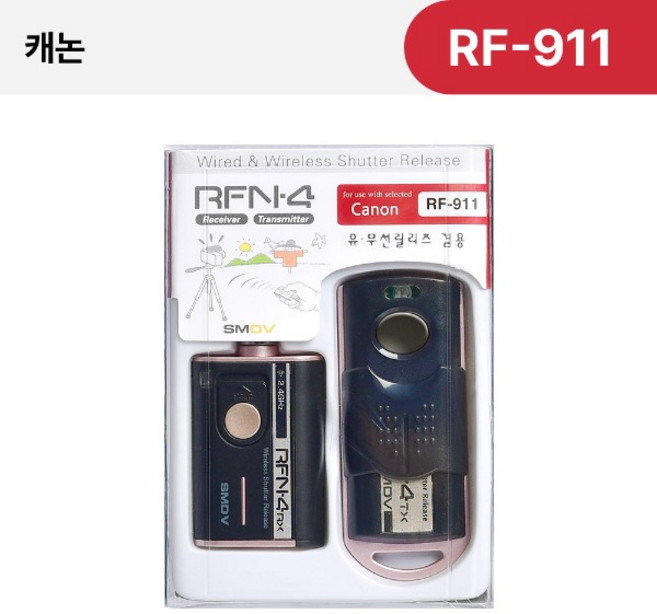 2025 RFN4 유무선릴리즈 BLACK 캐논(Canon RS-80N3 타입), RF-911, 1개
