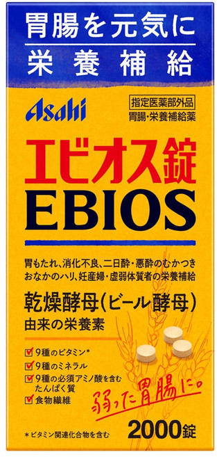 Asahi 에비오스 맥주 효모 캡슐, 2000정, 1개