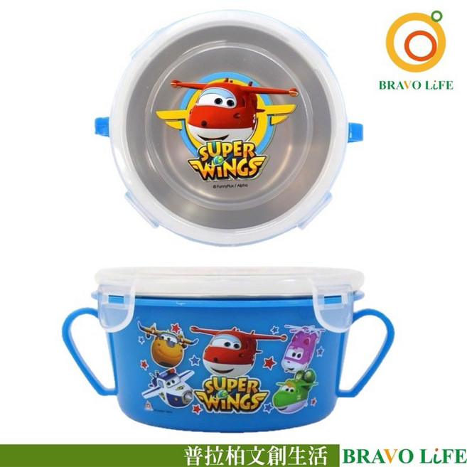 BRAVO LiFE Super Wings 雙耳隔熱碗 兒童餐碗, 1個, 藍色
