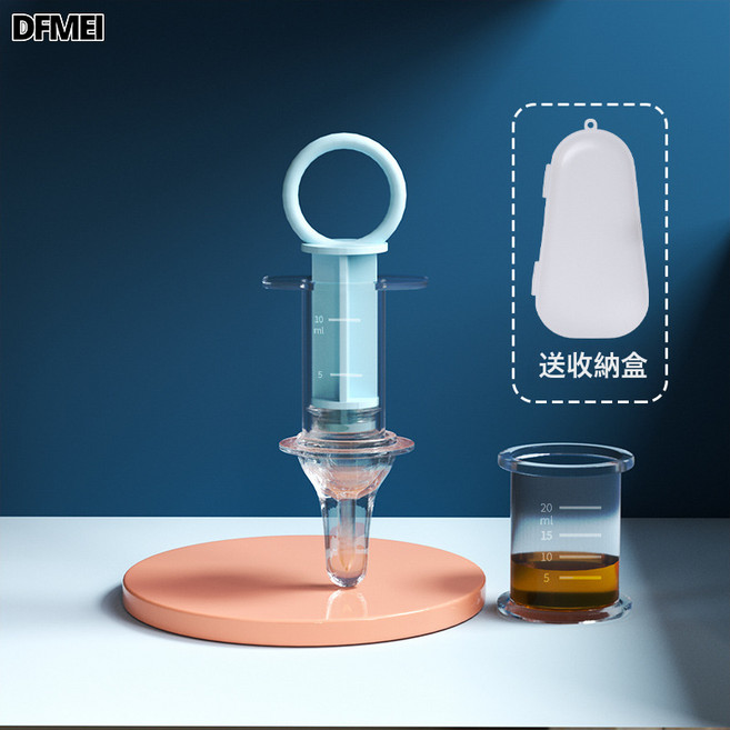 DFMEI 喂藥液器餵食防嗆吃藥喝水幼兒滴管式新生兒針筒式吸管防嗆設計, 1個, 如圖, 【3件套天空藍】奶嘴式+量杯+收納盒