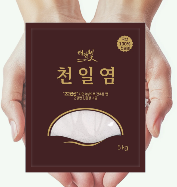 해담빛 22년산 국산 신안 3년 간수 뺀 천일염 굵은 소금, 1개, 5kg