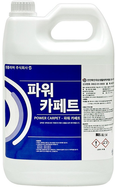 파워카페트 카페트세정제 3.75L 카펫 오염 찌든때 제거 청소 세제 클리너, 1개