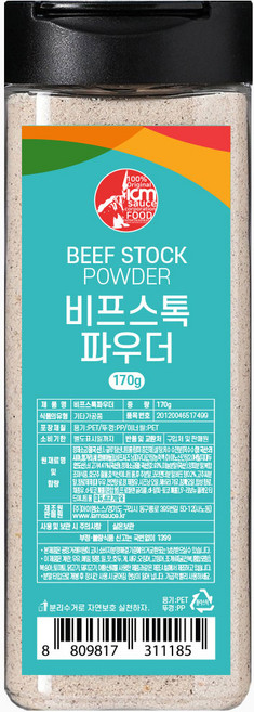 아이엠소스 비프스톡파우더, 170g, 1개