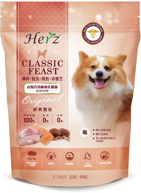 Herz 赫緻 低溫烘培犬糧 2磅 5磅 鹿肉 草飼牛 鴨胸 火雞胸 澳洲羊肉 無穀, 1個, 2027/3赫緻饗宴(雞鮭鯖赤靈芝)2磅