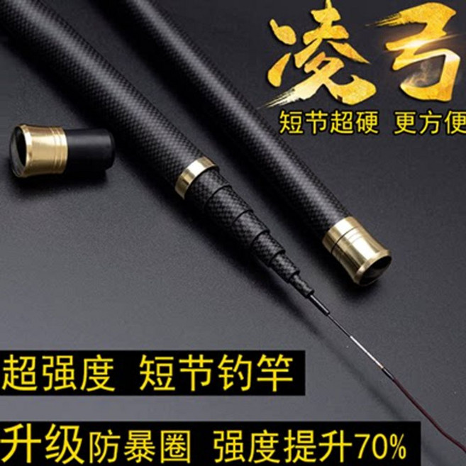 릉궁낚시대 민물, S. 0m 낚싯대