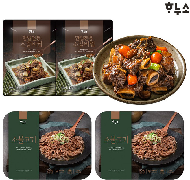 하누소 한입전통갈비찜+ 소불고기 set 총2kg, 500g