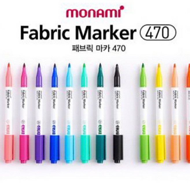 monami 신발 옷 패브릭 테두리 마카 470 블랙 1P, 1개