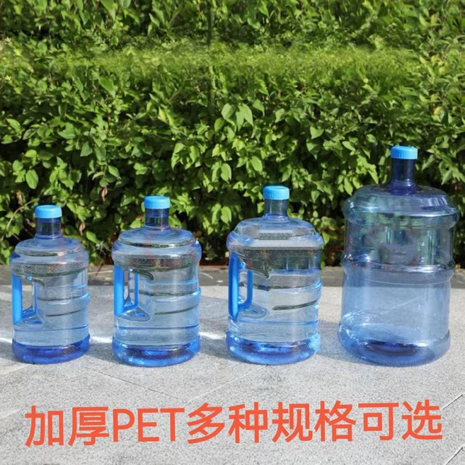 家用手提加厚PET飲水桶 食品級儲水桶, 1個, 食品級配方-7.5升加厚款-送備用蓋