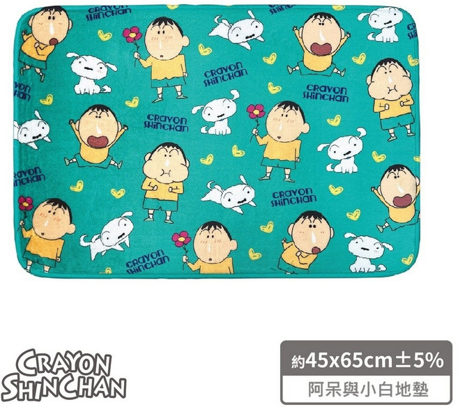 CRAYON SHINCHAN 蠟筆小新 卡通腳踏墊 防滑地墊