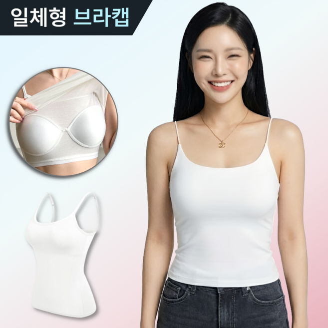 드로우데이즈 모달 스판 나시 캡내장 체형커버 여성 나시티