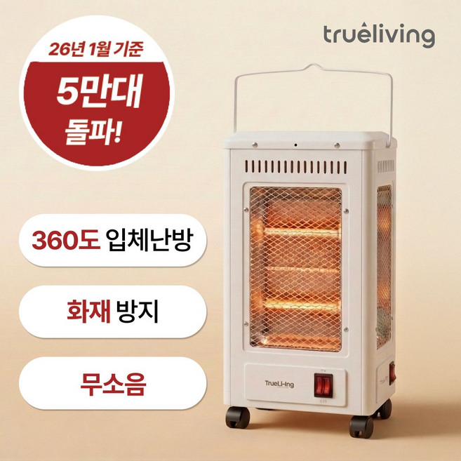 트루리빙 오방향 전기 난로 히터, AT-150HM, 혼합색상