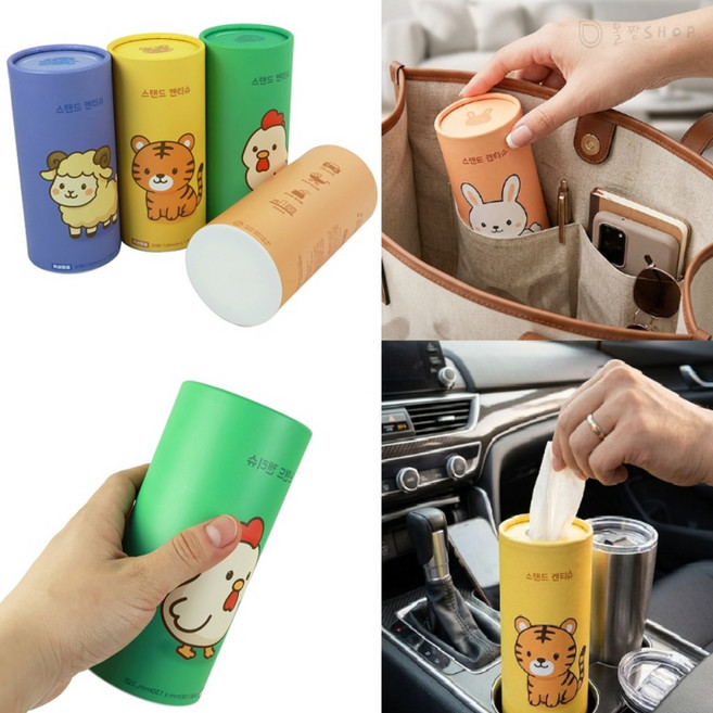 올짱 차량용 원통형 스탠드 캔티슈 휴대용 티슈 차량용티슈, 1, 4