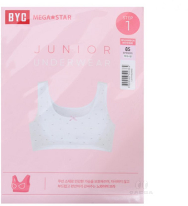 BYC 나염 주니어브라 1단계 초등 학생 어린이 브라