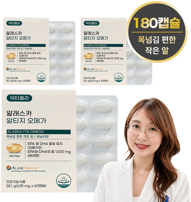 닥터퀼리 알래스카 알티지 오메가 180캡슐 3세트, 180정