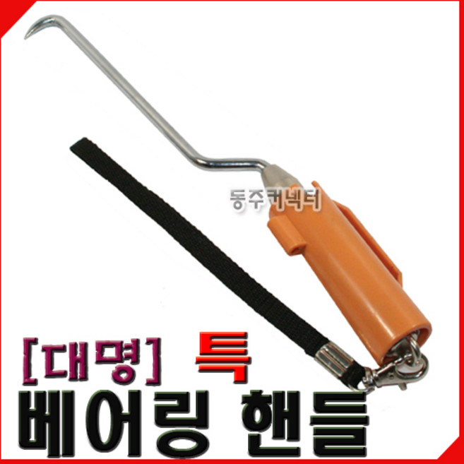 [동주커넥터] 대명 베어링 철근결속핸들 뺑뺑이 베어링결속기 하카 밴딩기, 1개