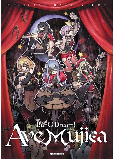 뱅드림 악보 공식 밴드 스코어 아베 무지카 BanG Dream Ave Mujica 리토 뮤직