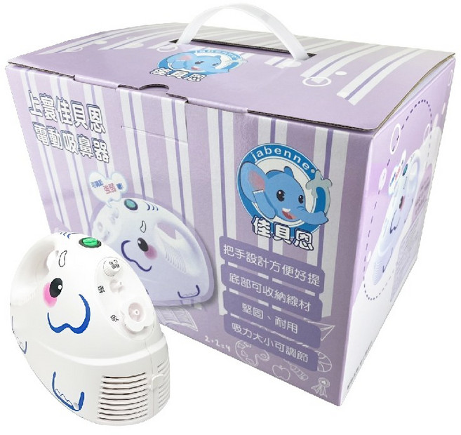佳貝恩 電動吸鼻器 創意象全配組, 1套