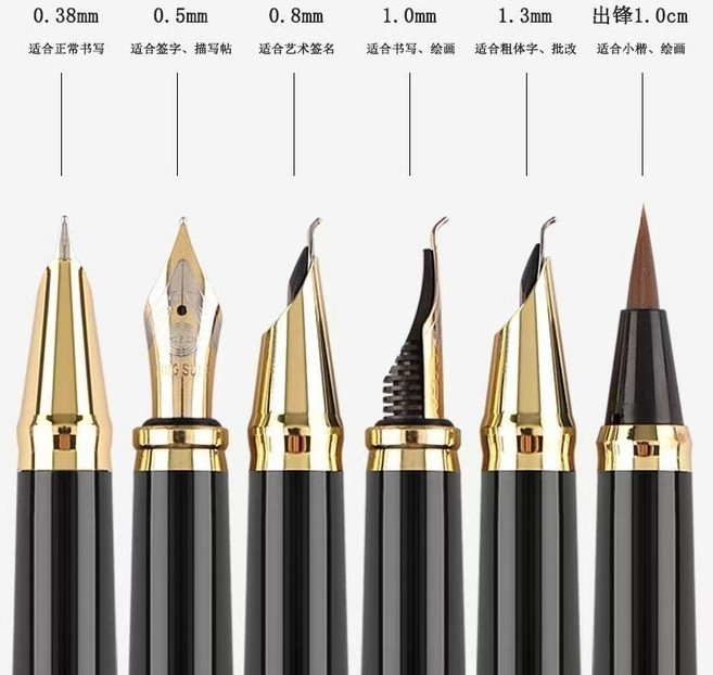 鋼筆套裝 金屬筆 按壓式鋼筆 書法鋼筆, 6支筆+40墨囊+墨水, null0.7mm 書法, null