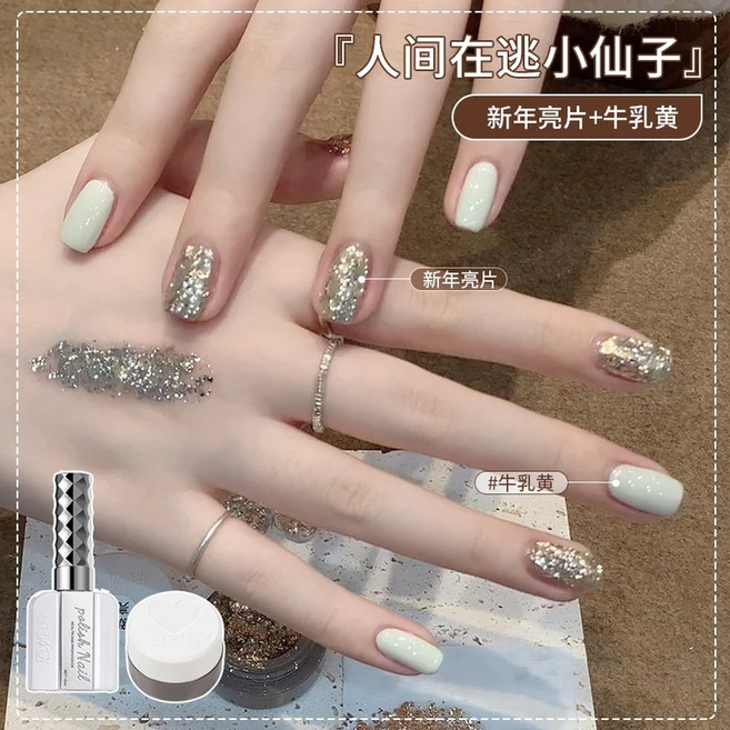 젠더블리스 GenderBliss 성별 예측 키트 테스트기 조기, 신년 글리터 우유 16ml, 1개