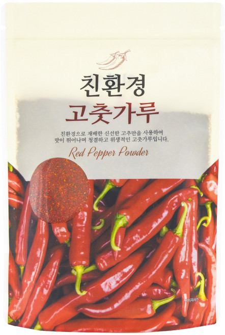 친환경 고춧가루 500g 스탠드봉투 포장지 100매