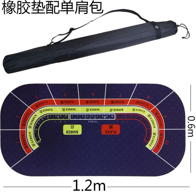 룰렛돌림판 80cm 바닥부터 이벤트 게임 모델명 행사용품 룰렛, 바카라 1.2x0.6m 고무패드, 1개