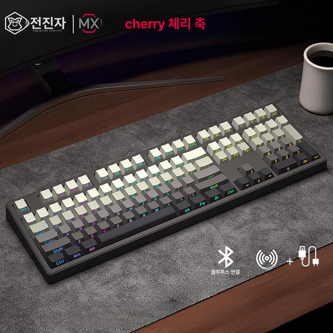 RICCKS RS8 텐키리스 무선 기계식 키보드 릭스 87키, 체리 MX RGB 브라운스위치-핫스왑, 마이크로 더스트 108키 무선 B, 갈축