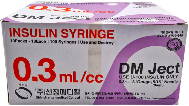 인슐린주사기 신창 인슐린 주사기 0.3cc 31G 8mm 일회용주사기, 100개, 1개입