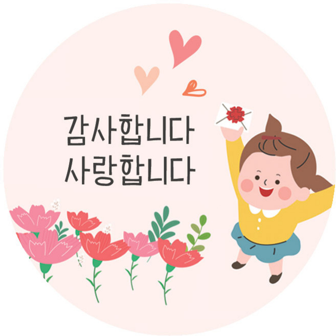 스승의날 어버이날 스티커 가정의달 카네이션 어린이집 스티커, 50장, 02