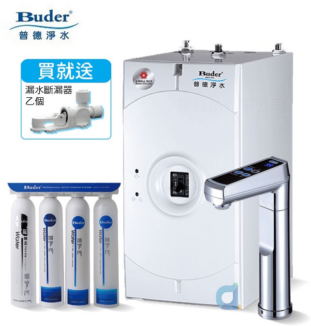 BUDER BD-3004NH 廚下型冷熱觸控飲水機 搭配 DC-1604 四道式中空絲膜除菌淨水器 能源效率1級