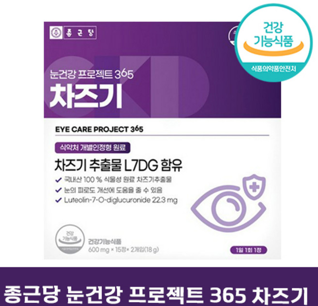 종근당 눈건강 프로젝트 365 차즈기 영양제, 30정, 1박스
