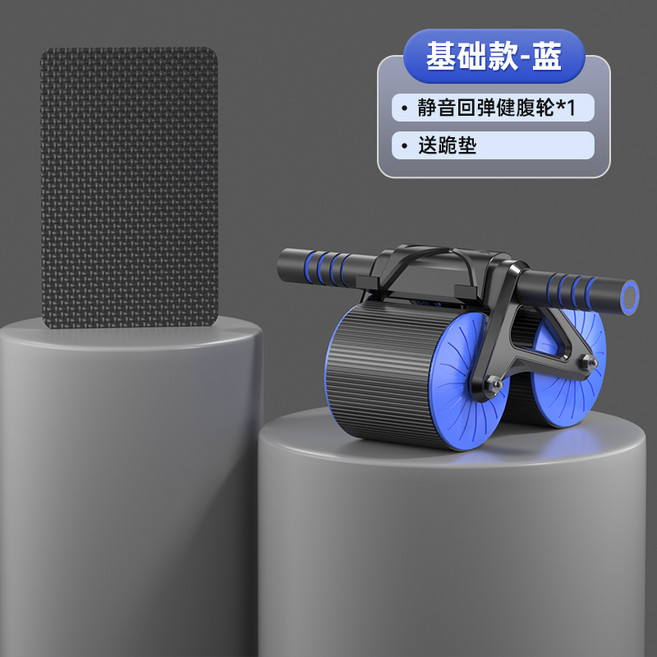 ab슬라이드 홈트 롤러 반자동 피트니스 슬라이더, 블루+무릎패드증정