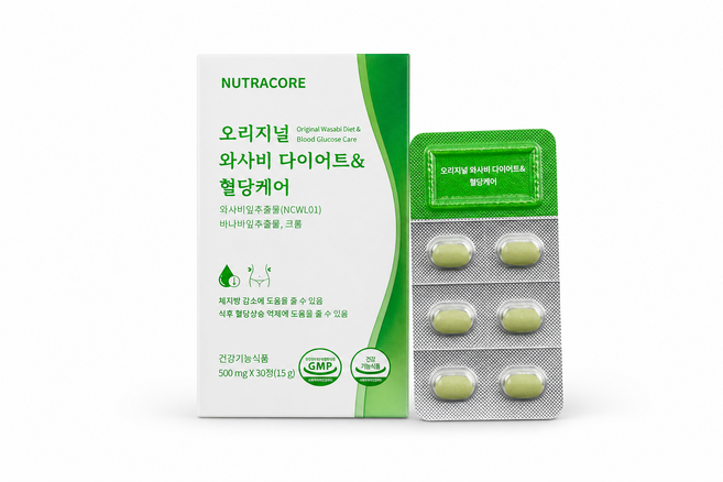 뉴트라코어 오리지널 와사비 다이어트 & 혈당케어, 1박스, 30정