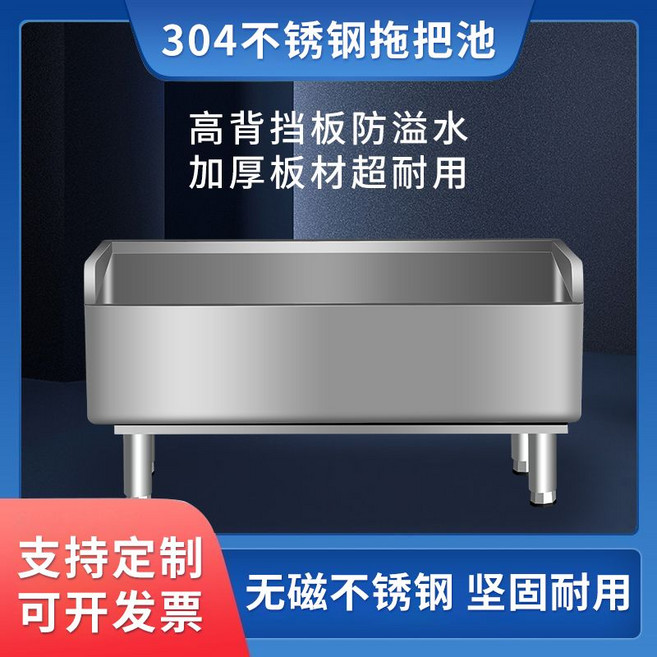 낮은 개수대 스텐 싱크대 주방 야외 스테인레스 식당 화장실 세정대