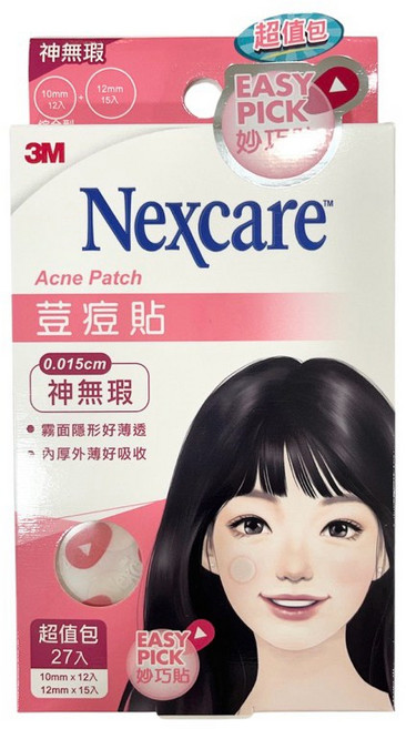 Nexcare 痘痘貼 霧面隱形, 1個, 27入（10mm*12+12mm*15)