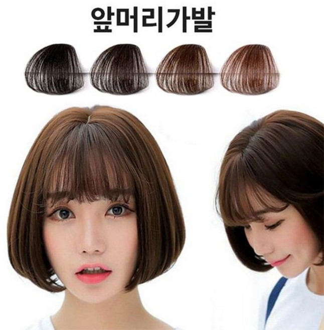 네추럴 시스루뱅 인조 앞머리 붙임머리가발, B타입(애교머리형) 네츄럴블랙, 1개