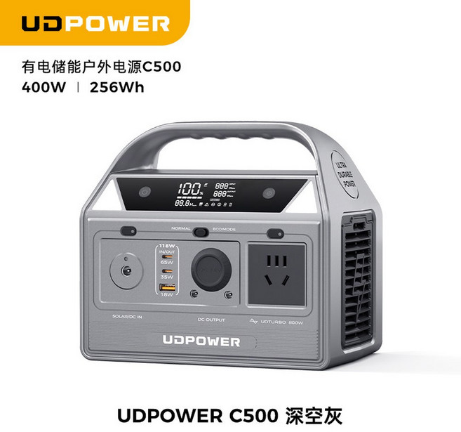 TE 220V 캠핑용 휴대용 파워뱅크 500W용량 파워스테이션 고전력 인산철 배터리, 80000mAh, C500 모카 120W태양광판세트, 1개