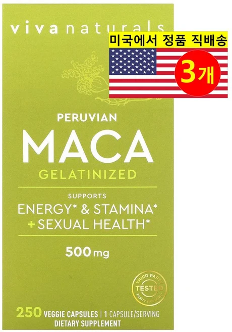 Viva Naturals 페루산 마카 추출 500mg Peruvian Maca, 250정, 3개 - 쿠팡