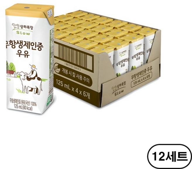 상하목장 슬로우 무항생제인증 우유 125ml 24팩, 288개