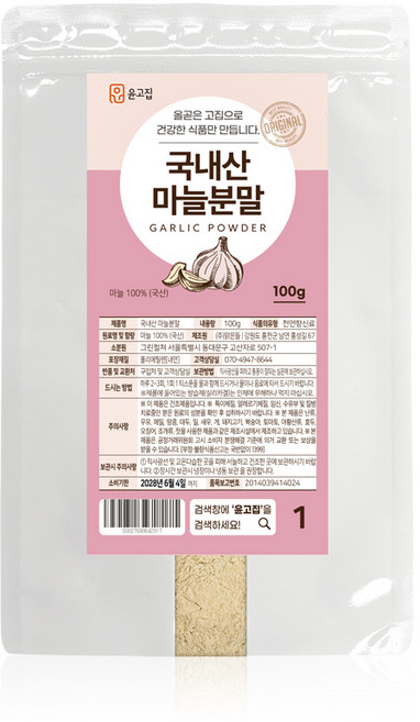 윤고집 국내산 마늘분말 가루, 1개, 100g