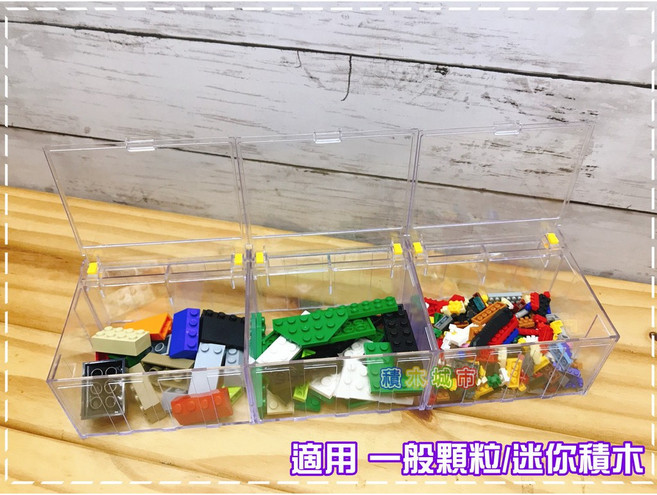 積木零件收納盒 零件分類盒 附有壁掛孔 多面可拼接 適用 迷你積木 鑽石積木 樂高, 1個