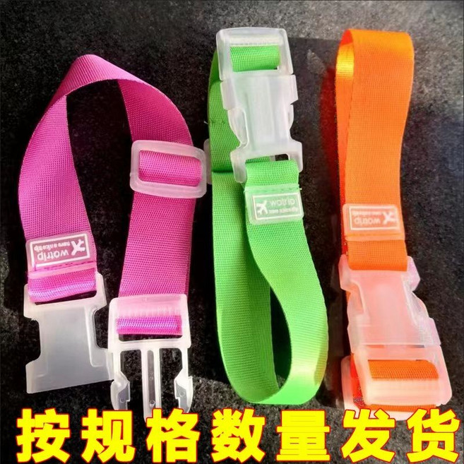 旅行拉桿箱包掛扣綁帶 外置夾持器固定帶 箱包捆綁帶 G49L, 強力尼龍材質【不用拎包了】承重50斤,黑色+黃色+粉色, 1個