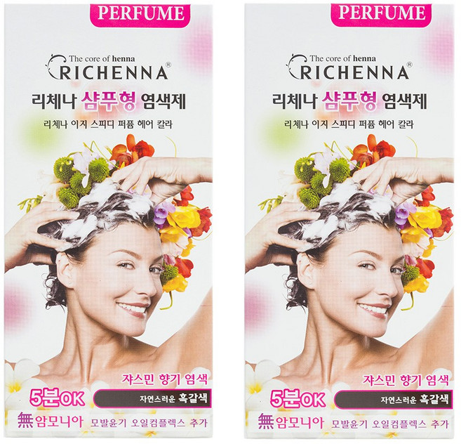 리체나 샴푸형 염색제 2개, 자연스러운 흑갈색