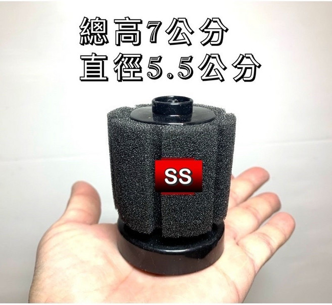 水妖精 氣舉式過濾器 打氣增氧 生物過濾 培箘 除氯, 1個, SS