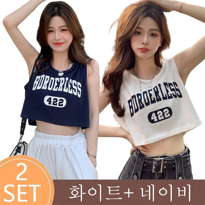 ROYALBELLE 2장묶음 여성 빈티지 크롭탑 민소매 나시 루즈핏 라운드넥 숏 나시 티셔츠 캐주얼룩 Y050708