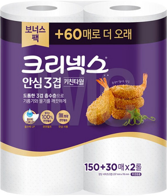 (유한킴벌리)크리넥스 안심3겹 키친타올 180매 2롤 1개, 2매