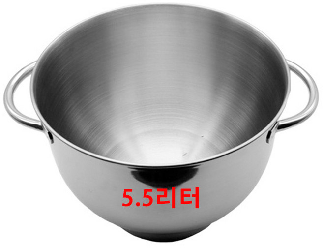 오펠 스탠드믹서 듀얼손잡이 믹싱볼 5.5 L OFM-1504/1507전용, 오펠 믹싱볼 5.5L 듀얼손잡이