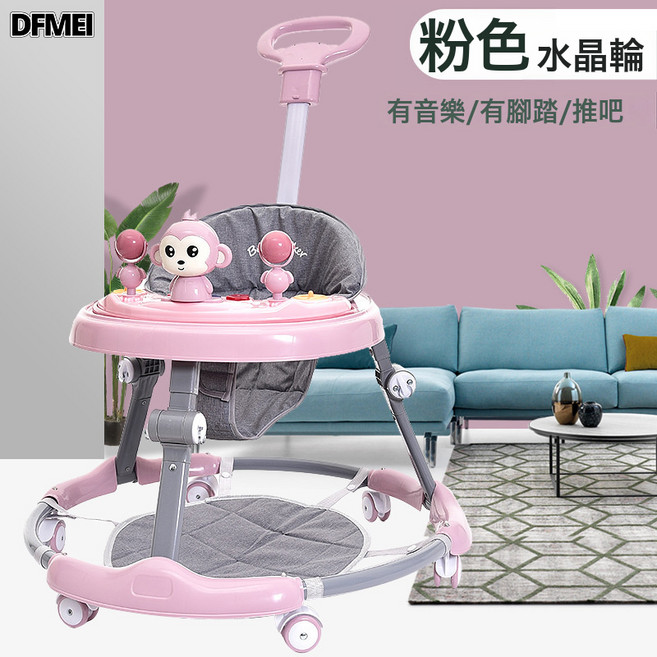 DFMEI 嬰兒學步車男寶寶女孩小幼兒童寶寶男女多功能防側翻起步車學行車, 1個, 櫻花粉乖乖猴音樂帶腳踏+推吧 靜音輪:參考詳情