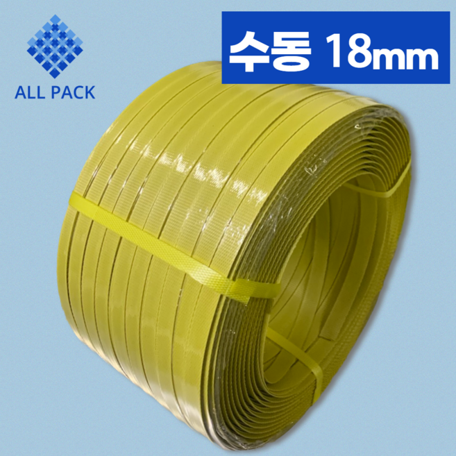 국산 수동PP밴드 18mm 7kg, 1개